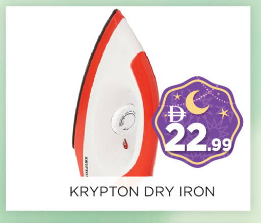 available at اينس المدينة هايبرماركت in الإمارات العربية المتحدة , الامارات - الشارقة / عجمان