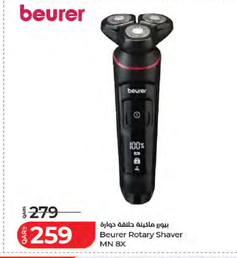 available at LuLu Hypermarket in Qatar - Al-Shahaniya