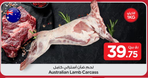 available at بن داود in قطر - الدوحة