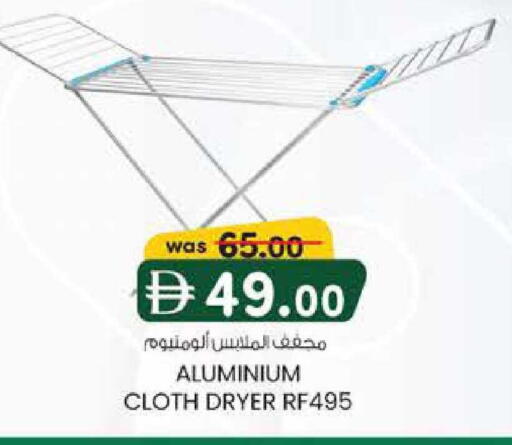 available at ك. الم. للتجارة in الإمارات العربية المتحدة , الامارات - ٱلْفُجَيْرَة‎