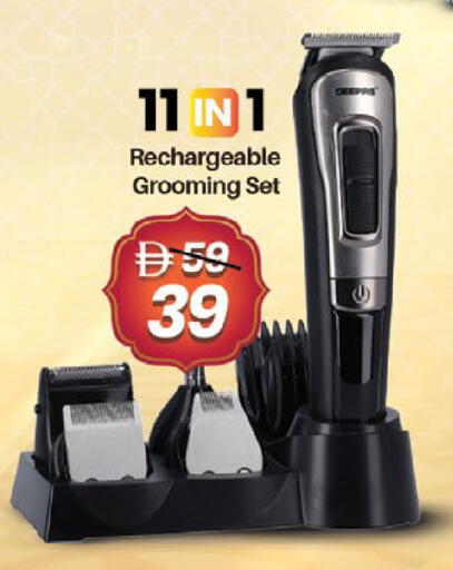 available at نستو هايبرماركت in الإمارات العربية المتحدة , الامارات - ٱلْفُجَيْرَة‎