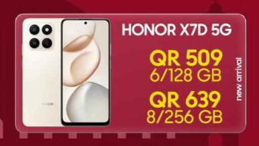 available at القاهرة للهواتف in قطر - الدوحة