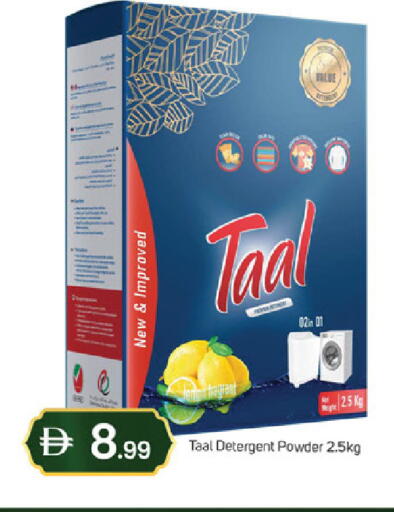 available at سوق طلال in الإمارات العربية المتحدة , الامارات - دبي