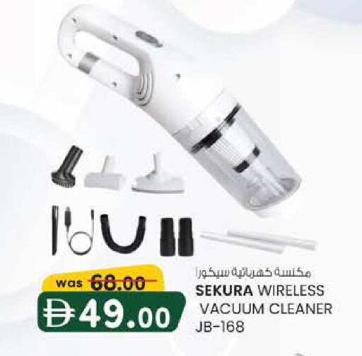 available at صفا هايبر in الإمارات العربية المتحدة , الامارات - ٱلْعَيْن‎