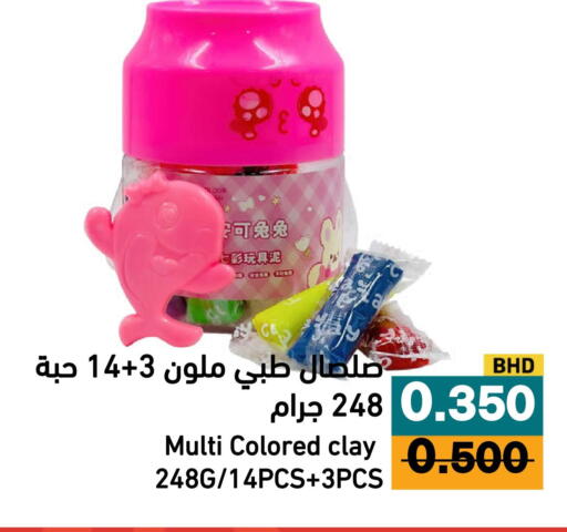 available at أسواق رامز in مملكة العربية السعودية, السعودية, سعودية - تبوك