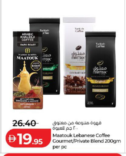 Saffron available at لولو هايبرماركت in الإمارات العربية المتحدة , الامارات - ٱلْعَيْن‎