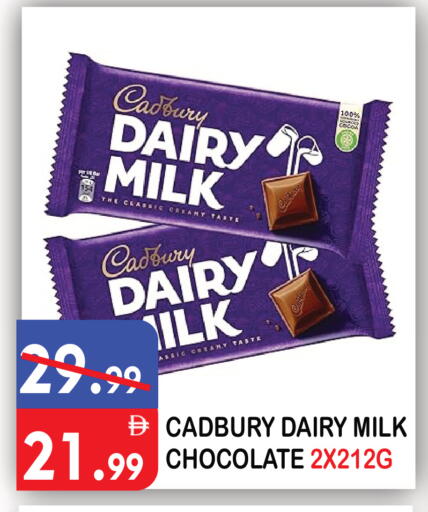 available at يونايتد هيبر ماركت in الإمارات العربية المتحدة , الامارات - دبي