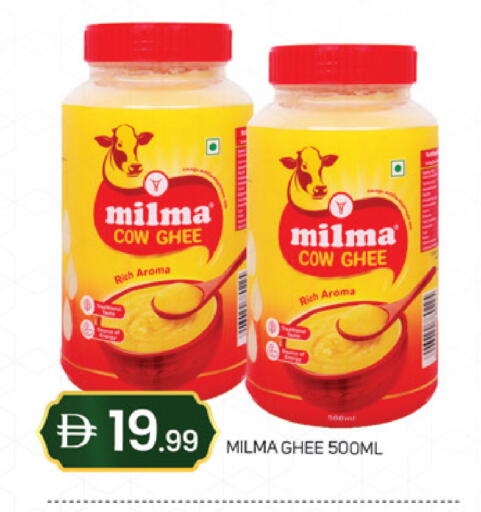 available at TALAL MARKET in UAE - Dubai