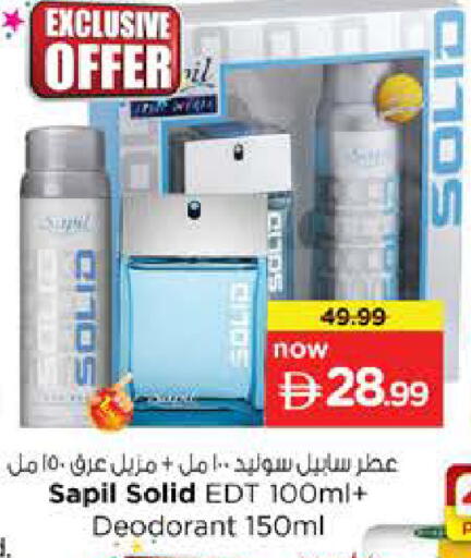 available at نستو هايبرماركت in الإمارات العربية المتحدة , الامارات - دبي