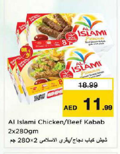 available at نستو هايبرماركت in الإمارات العربية المتحدة , الامارات - دبي