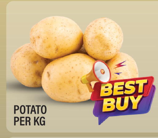 Potato available at Dream Land in UAE - Sharjah / Ajman