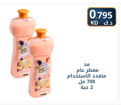 available at شركة سوق ميم المركزي  in الكويت - مدينة الكويت
