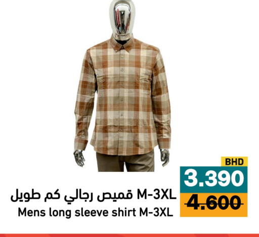 available at أسواق رامز in مملكة العربية السعودية, السعودية, سعودية - الأحساء‎