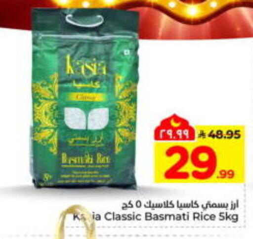 available at Hyper Al Wafa in KSA, Saudi Arabia, Saudi - Jeddah
