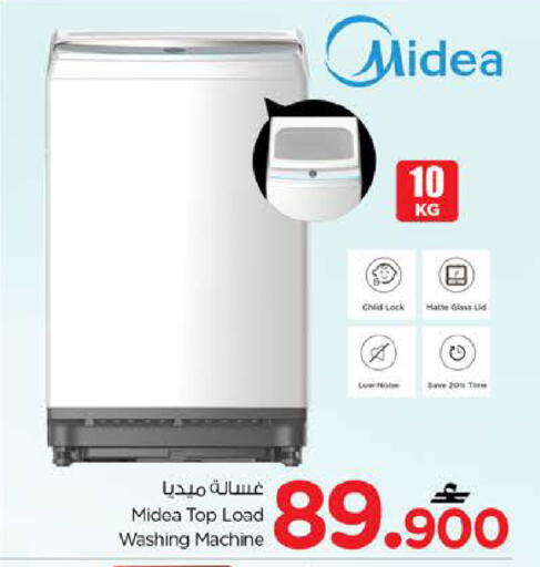 available at نستو هايبر ماركت in عُمان - مسقط‎