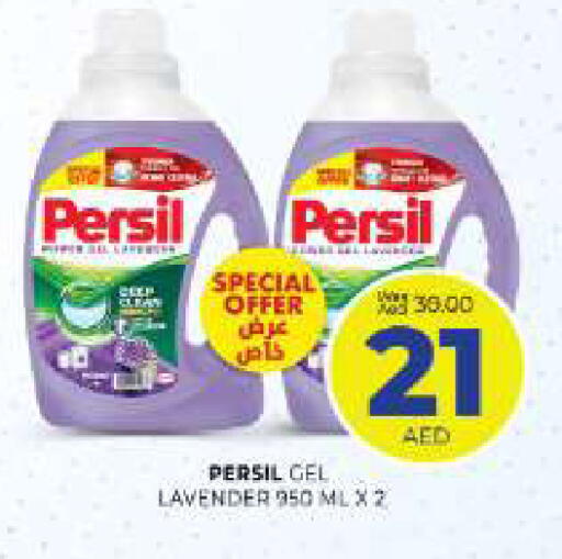 available at Al Madina  in UAE - Sharjah / Ajman