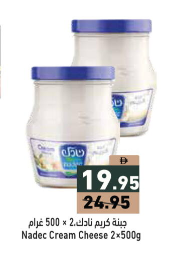 available at Aswaq Ramez in UAE - Abu Dhabi