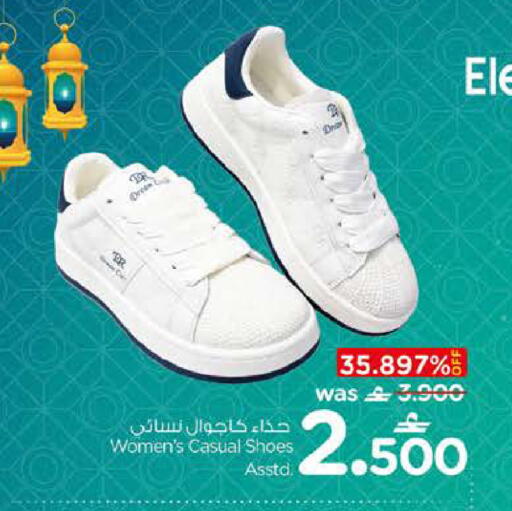 available at نستو هايبر ماركت in عُمان - مسقط‎