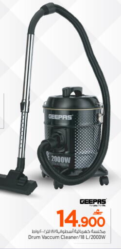 available at MARK & SAVE in Oman - Sohar