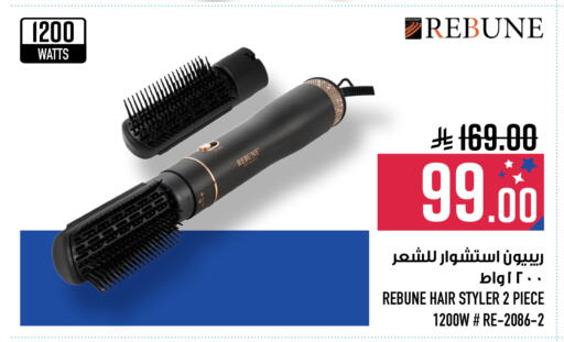 available at Abraj Hypermarket in KSA, Saudi Arabia, Saudi - Mecca