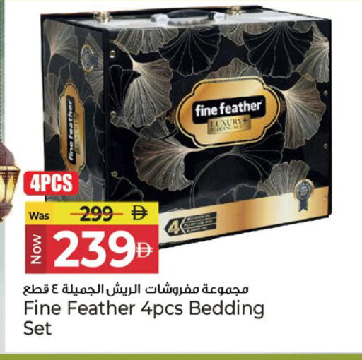 available at كنز هايبرماركت in الإمارات العربية المتحدة , الامارات - الشارقة / عجمان