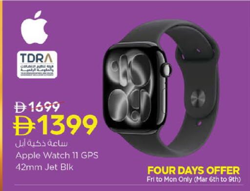 Apple available at Nesto Hypermarket in UAE - Fujairah