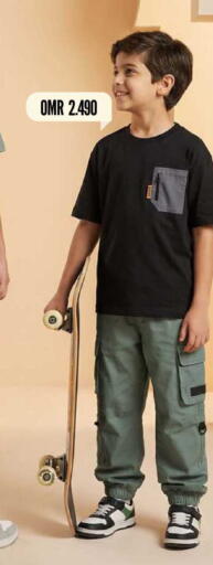 available at مارك & سايف in عُمان - صُحار‎