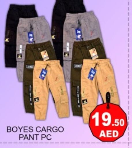 available at جرين جيفت متجر أقسام in الإمارات العربية المتحدة , الامارات - دبي