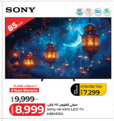 available at LuLu Hypermarket in Qatar - Al Shamal