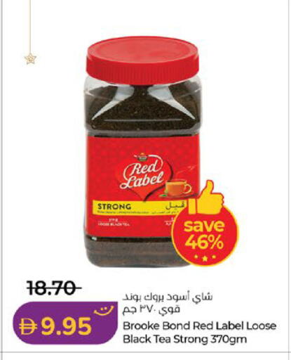 available at Lulu Hypermarket in UAE - Abu Dhabi