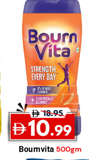 available at ديزرت فريش ماركت in الإمارات العربية المتحدة , الامارات - أبو ظبي