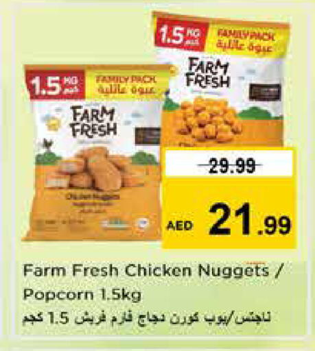 available at Nesto Hypermarket in UAE - Sharjah / Ajman