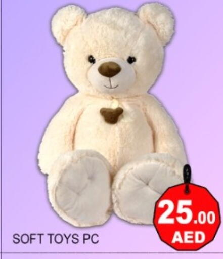 available at جرين جيفت متجر أقسام in الإمارات العربية المتحدة , الامارات - دبي