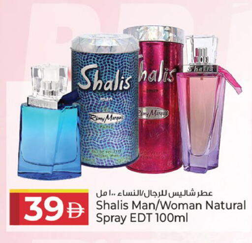 available at كنز هايبرماركت in الإمارات العربية المتحدة , الامارات - الشارقة / عجمان