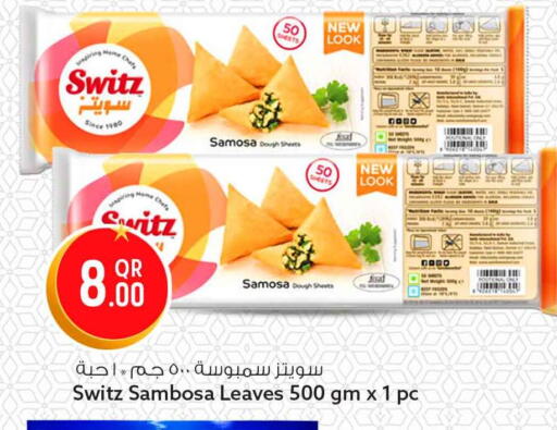 available at سفاري هايبر ماركت in قطر - أم صلال