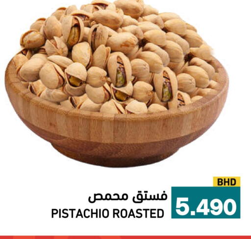 available at Aswaq Ramez in KSA, Saudi Arabia, Saudi - Al Hasa