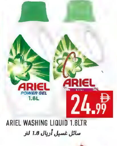 available at Rawabi Market Ajman in UAE - Sharjah / Ajman