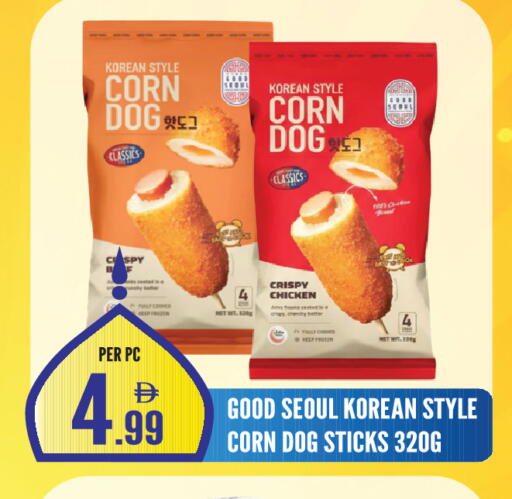 available at دريم لاند in الإمارات العربية المتحدة , الامارات - الشارقة / عجمان