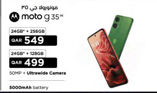 available at لولو هايبرماركت in قطر - الخور