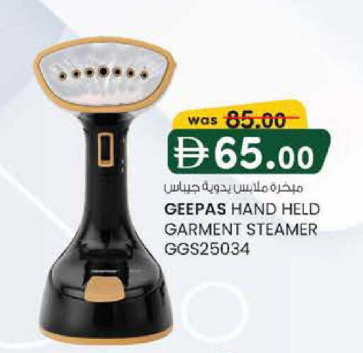 available at ك. الم. للتجارة in الإمارات العربية المتحدة , الامارات - دبي