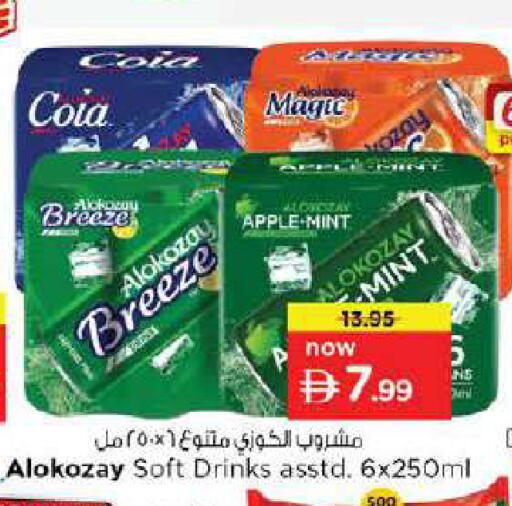 Apple Mint available at نستو هايبرماركت in الإمارات العربية المتحدة , الامارات - دبي