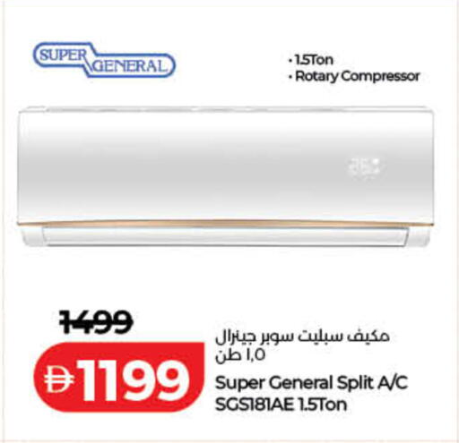 available at Lulu Hypermarket in UAE - Umm al Quwain