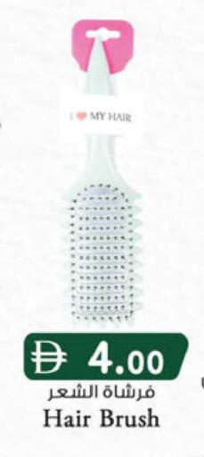 available at K M Trading  in UAE - Sharjah / Ajman