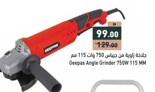 available at Aswaq Ramez in UAE - Abu Dhabi
