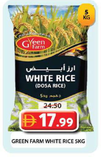 available at جراند هايبر ماركت in الإمارات العربية المتحدة , الامارات - دبي