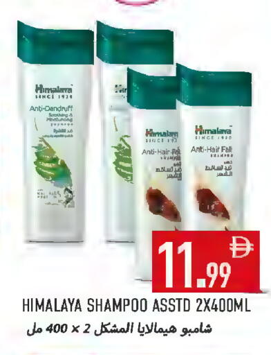 available at Rawabi Market Ajman in UAE - Sharjah / Ajman