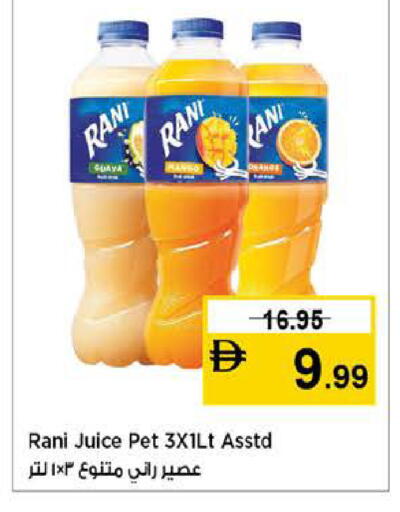 available at نستو هايبرماركت in الإمارات العربية المتحدة , الامارات - دبي