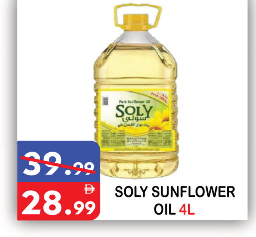 available at يونايتد هيبر ماركت in الإمارات العربية المتحدة , الامارات - دبي