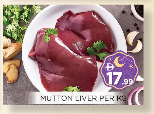 available at Ainas Al madina hypermarket in UAE - Sharjah / Ajman