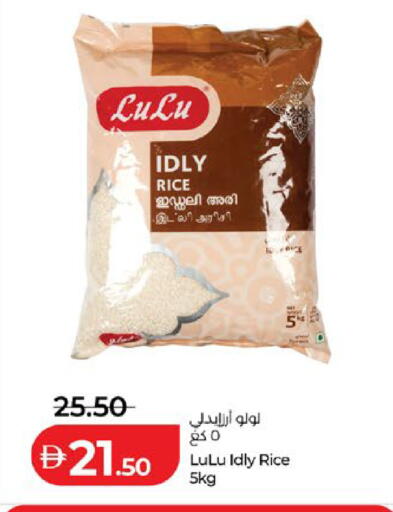 available at Lulu Hypermarket in UAE - Abu Dhabi